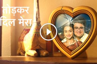 Tod Kar Dil Mera